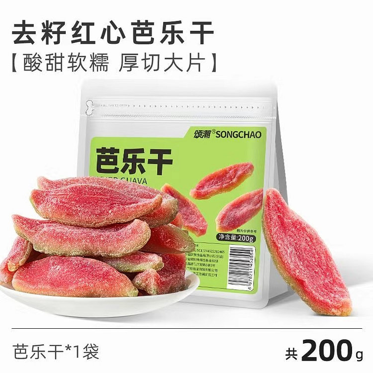 Dried guava 200 g
