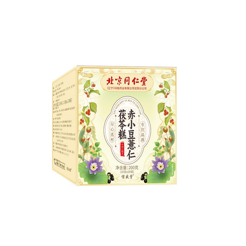 Beijing Tongrentang Chixiaotou Coix Seed Poria cake concentrated grain 200g/ box 200 グラム
