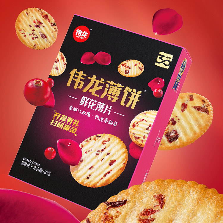 伟龙鲜花薄饼零食饼干180g*1盒