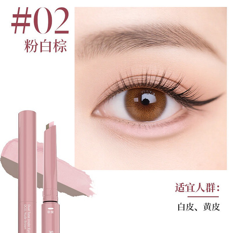 DEZONE under-eye brightener #02 1 each