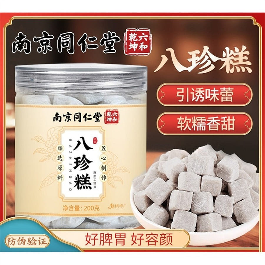 Nanjing Tongrentang Ba Zhen Cake Nutritious food 200g/bottle 200 g