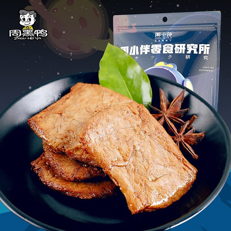 Zhou Xiaoban Shredded Vegetarian Meat 200g