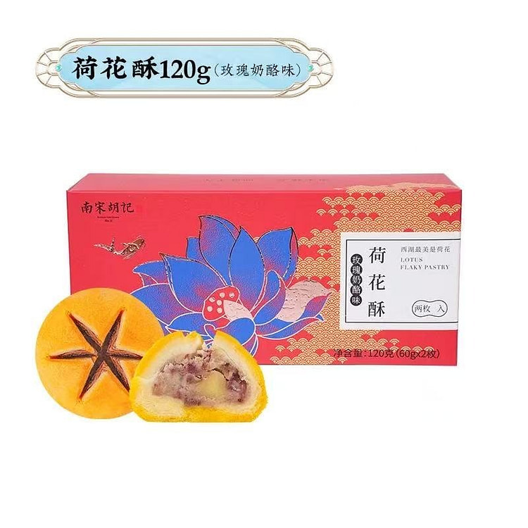 【南宋胡记】西湖龙井荷花酥 《玫瑰奶酪味》2枚