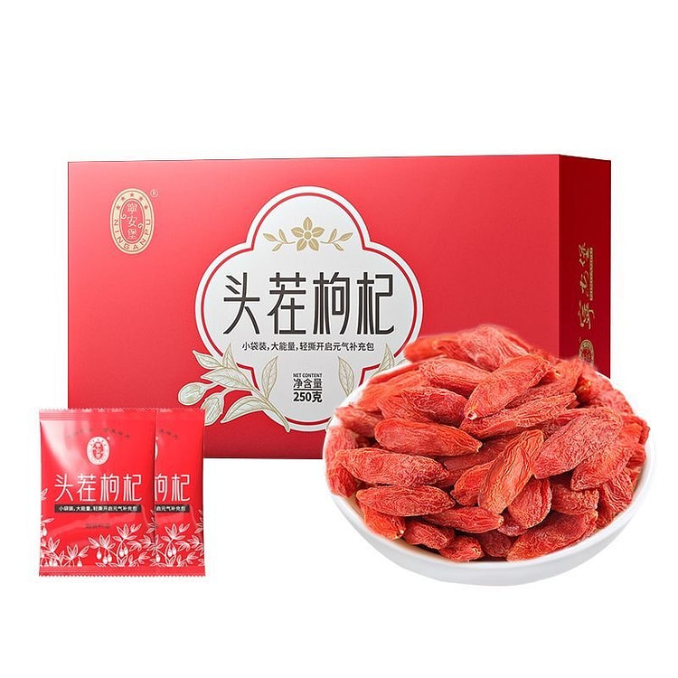 [Ning'anbao] Premium Ningxia Goji Berries, Boxed, 1 box