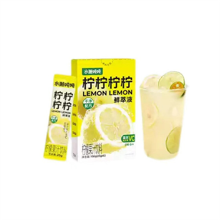 鲜萃液果汁 浓缩汁 冲泡饮品 补vc-柠柠柠柠