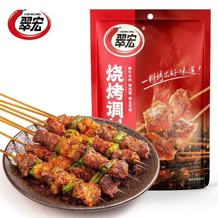烧烤调料三合一 蘸腌撒组合