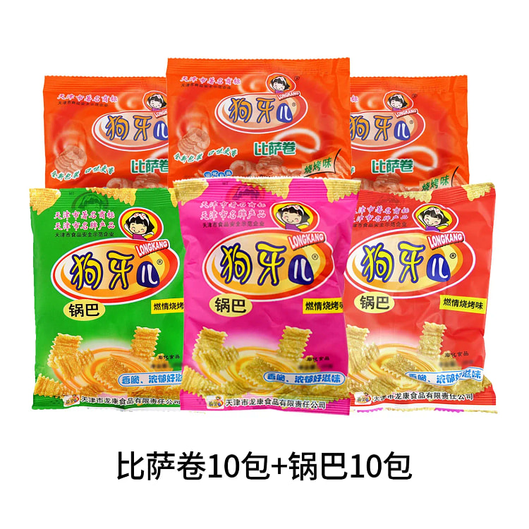 Gouyaer Pizza Roll Snacks Crispy Rice Crust 400 g