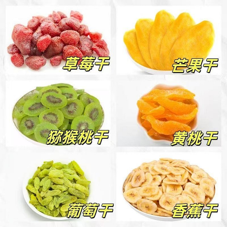 Jiduomi Mixed Dried Fruit Gift Pack 250g 6 Flavors 1 each