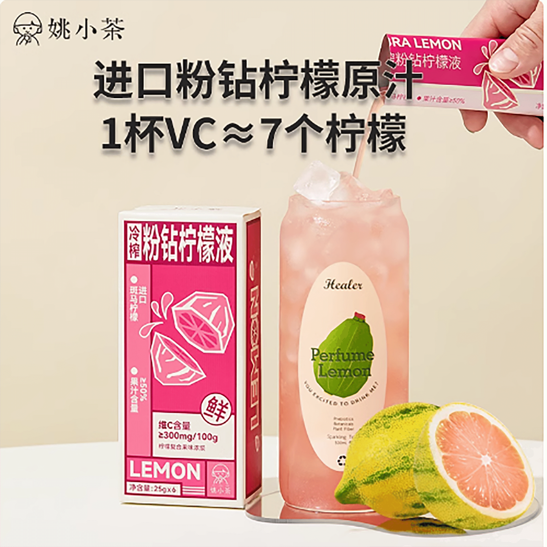 weee product zoom image