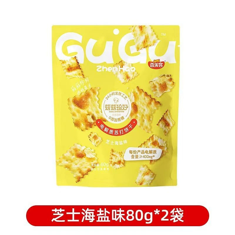 Sea Salt Cheese Soda Crackers 80g * 2 Packs 160 g
