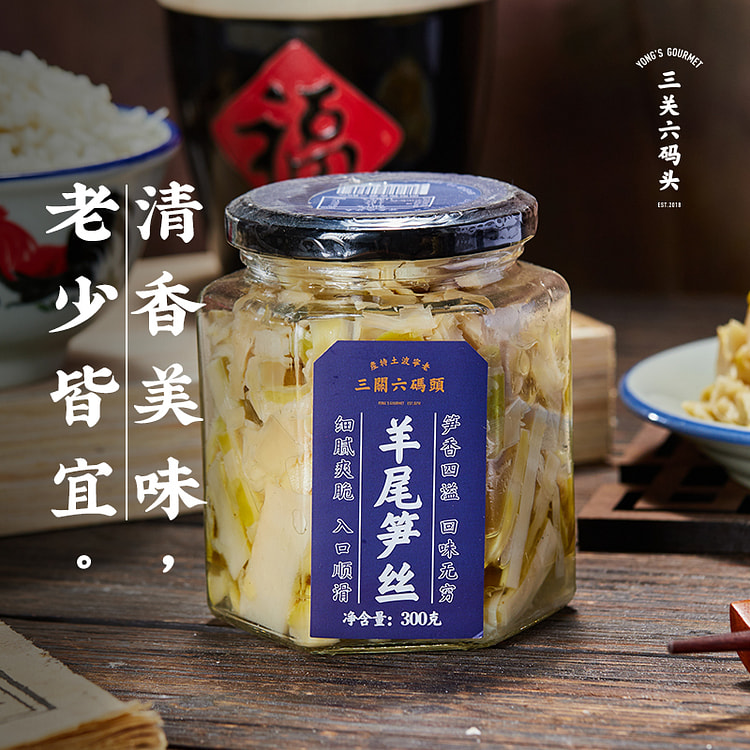 三关六码头浙江特产羊尾笋丝盐烤竹笋300g*1罐