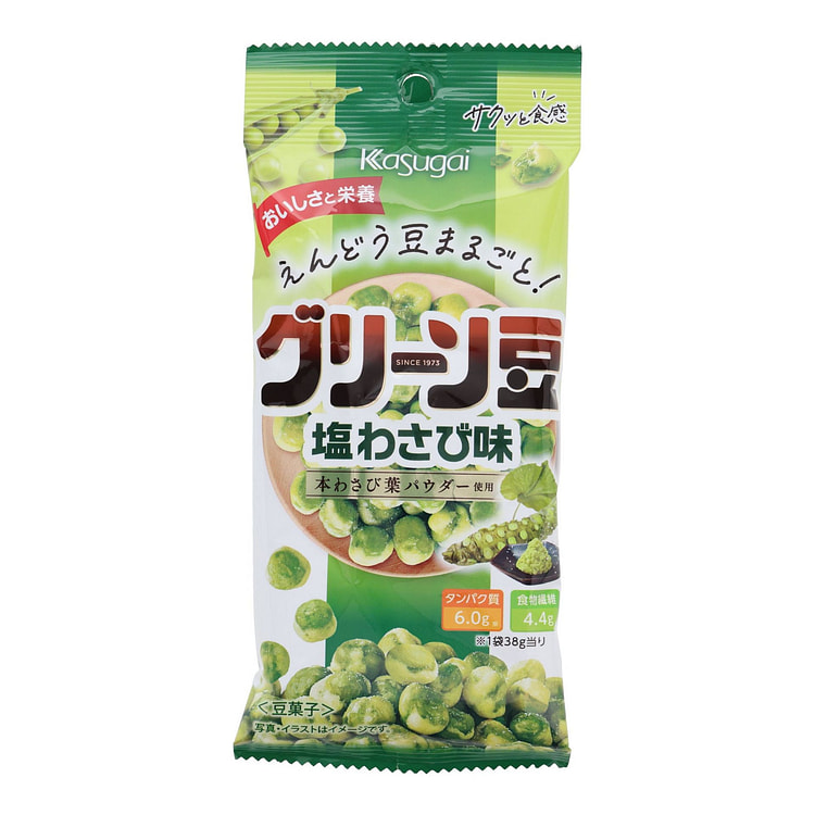 Wasabi Edamame Bites