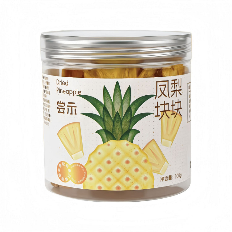 尝示 凤梨块块烘干手挑金钻 100g*1罐 100 克