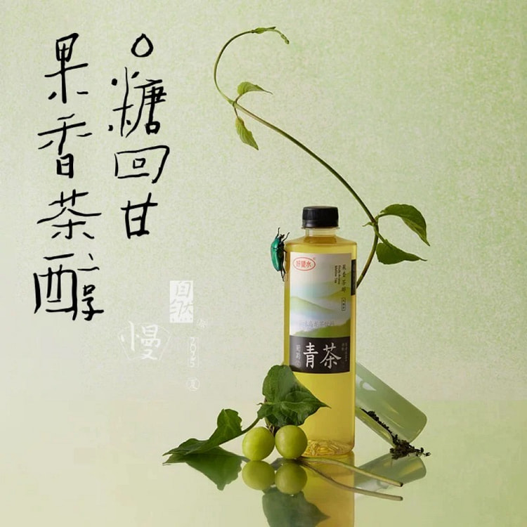 好望水无糖茶 葡萄青茶