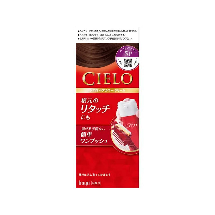 CIELO Gray Coverage Hair Dye 5P 1 each