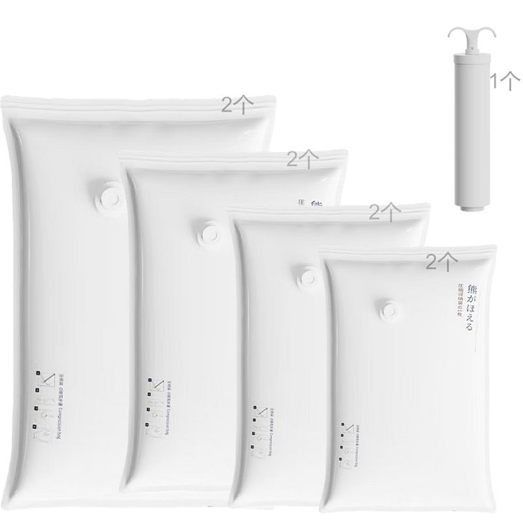 棉被衣服真空压缩收纳袋8(特大大中小各2个)+手泵