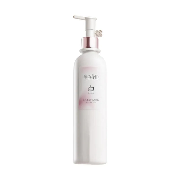 热巴同款 半亩花田 烟酰胺美白身体乳 保湿滋润秋冬持久留香 250ml