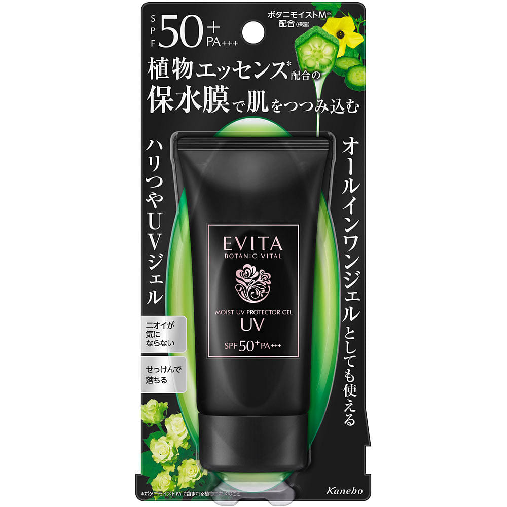 Kanebo EVITA Botanic Moist UV Protector Gel 50g 1 each