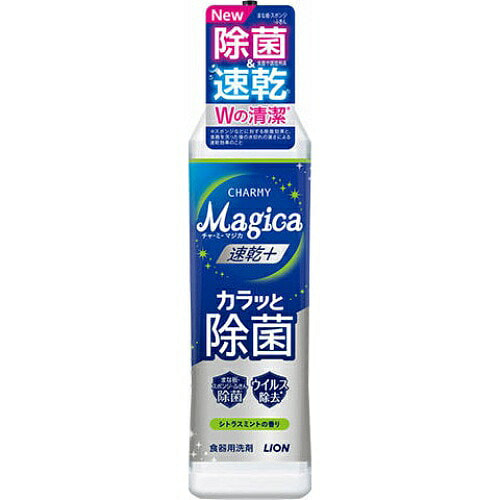 Lion Magica Quick-Dry 220 ml