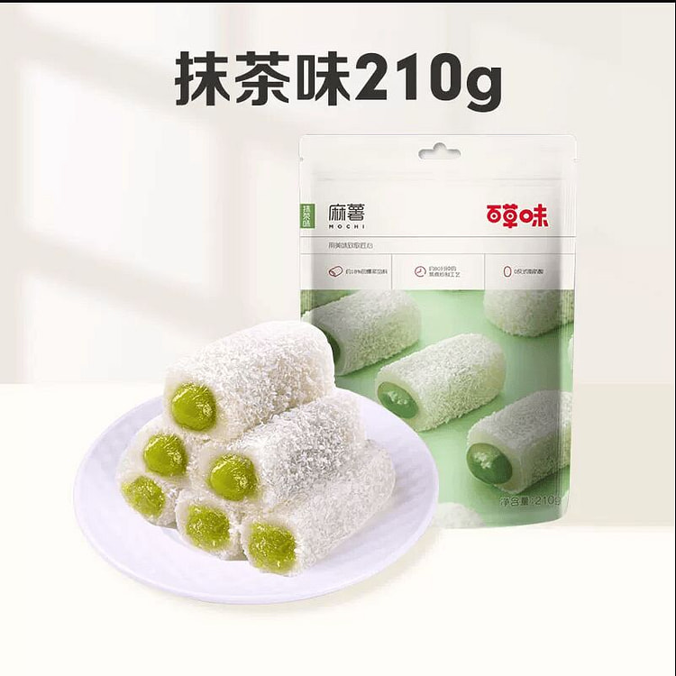 Filled Mochi with Matcha Flavor, 210g * 1 Bag 210 g