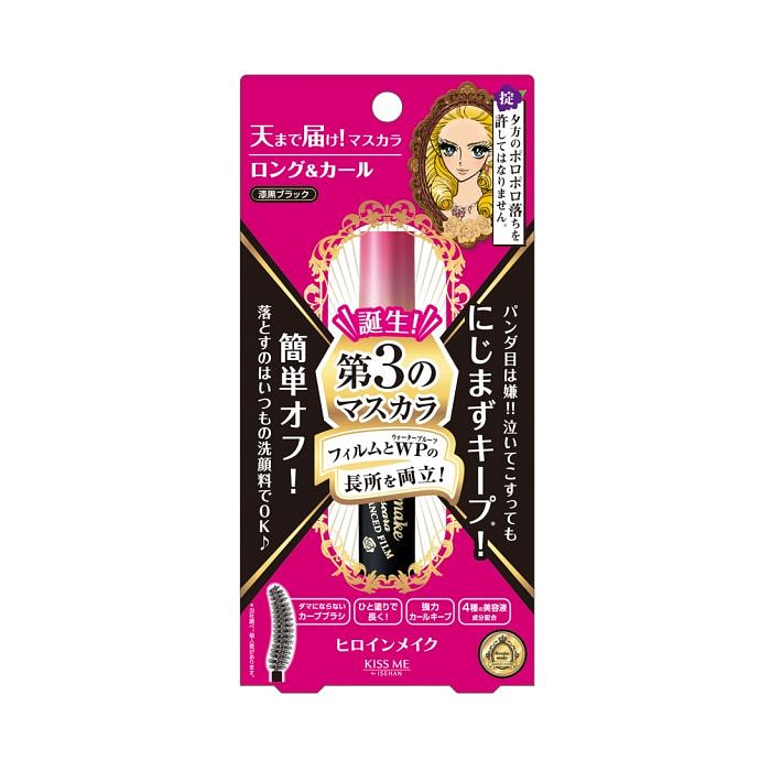 Kiss Me 纤长卷翘睫毛膏 (01 黑色)