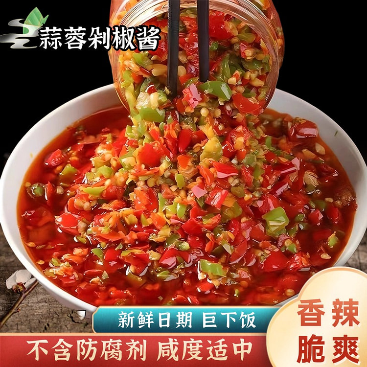 蒜蓉彩椒酱248g*1瓶