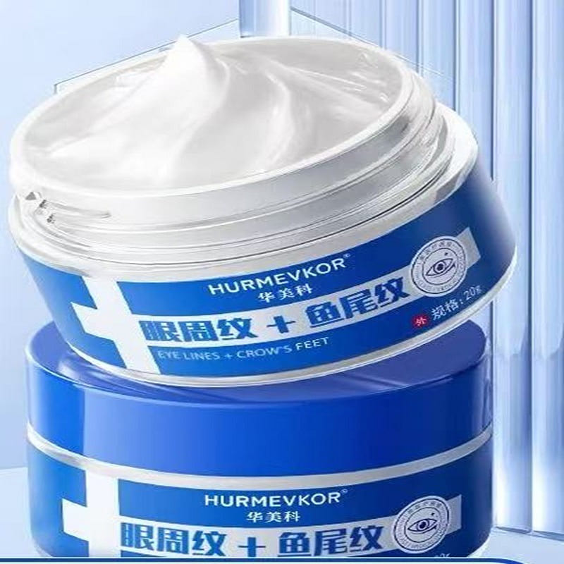 Huameikemedical eye cream 20g buy one get one free 1 each