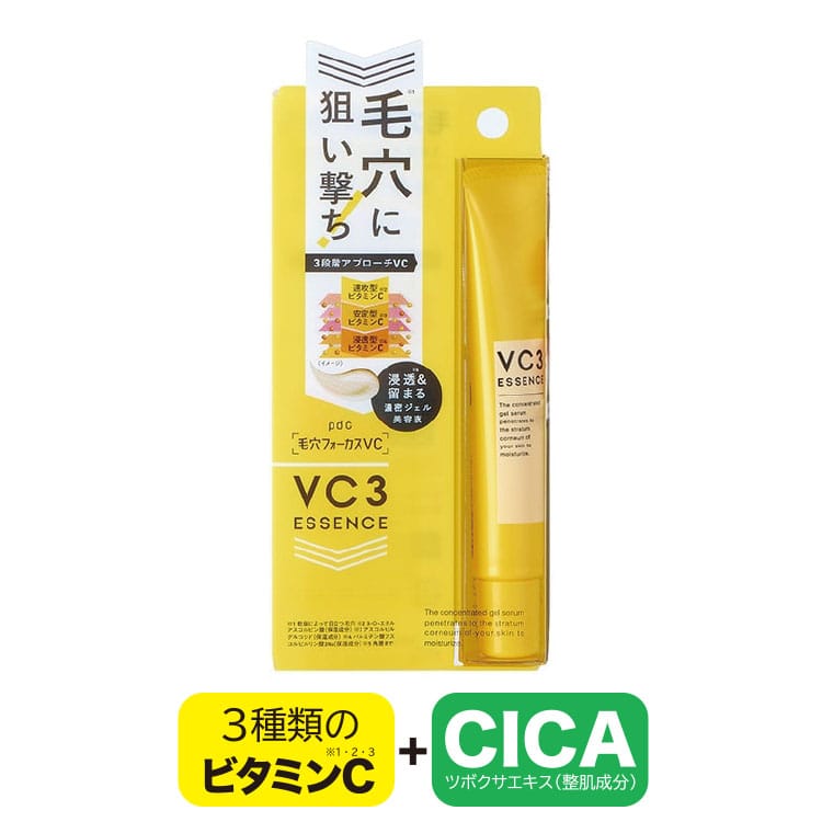 美容液 CQT.CQ3.CQC.CQI.AV Get 【Japan DirectMail】pdc Pore Focus VC3 Essence Delivered