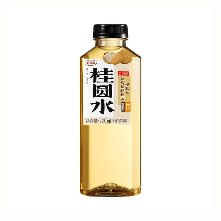 好望水 桂圆水