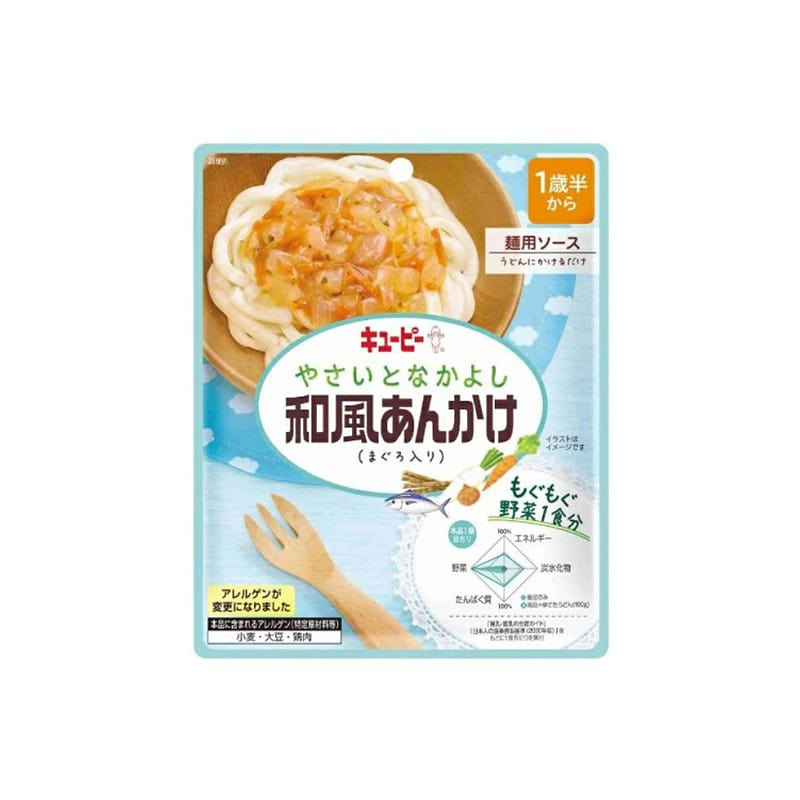 キューピー ベビーフード やさいとなかよし 和風あんかけ(まぐろ入り) 1歳半頃から 1 個