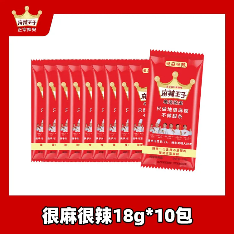 麻辣王子辣条18*10 180 克
