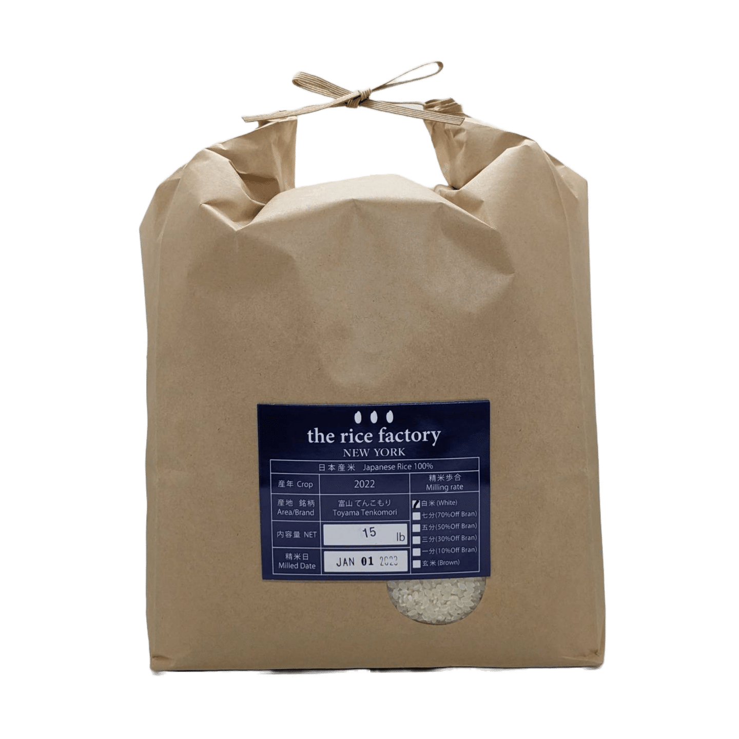 Toyama Tenkomori (2022 Crop) White Rice/15 lb 15 lb