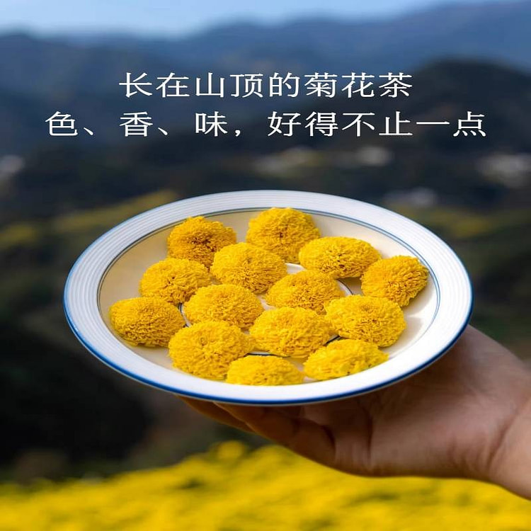 Mount Huangshan Huangju 30g 30 g