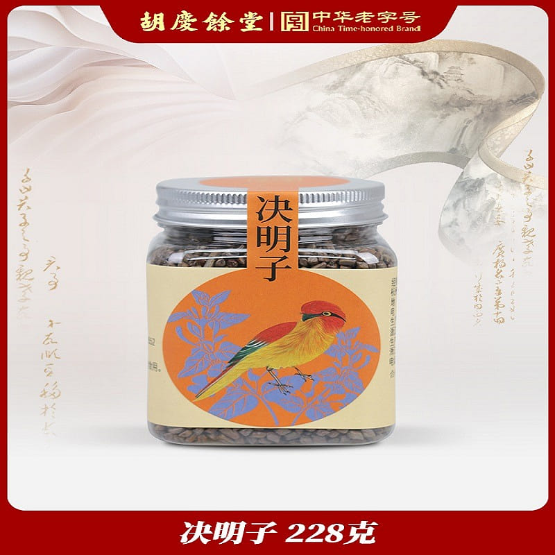 Chinese time-honored brand Hu Qingyu Tang Cassia Seed 228g canned 228 g