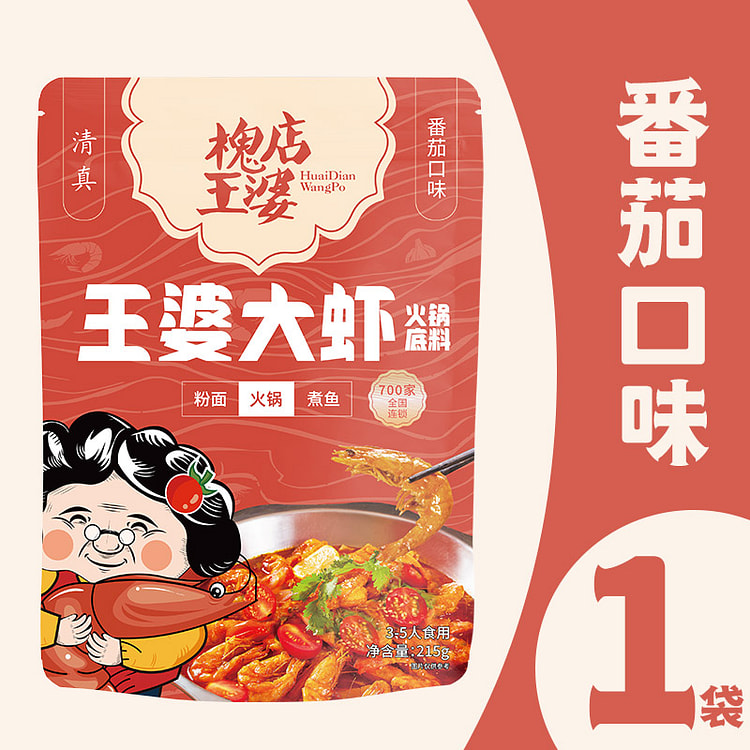 槐店王婆番茄火锅底料215g*1袋 215 克