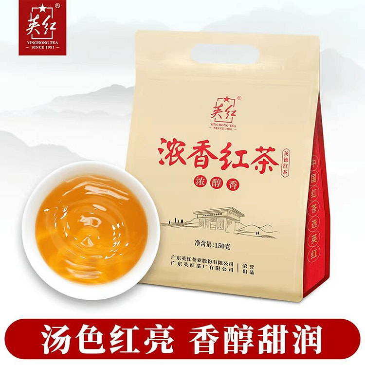 英德红茶英红九号茶叶150g 150 克