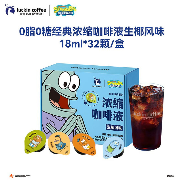 SpongeBob Coconut Coffee Concentrate 576 ml