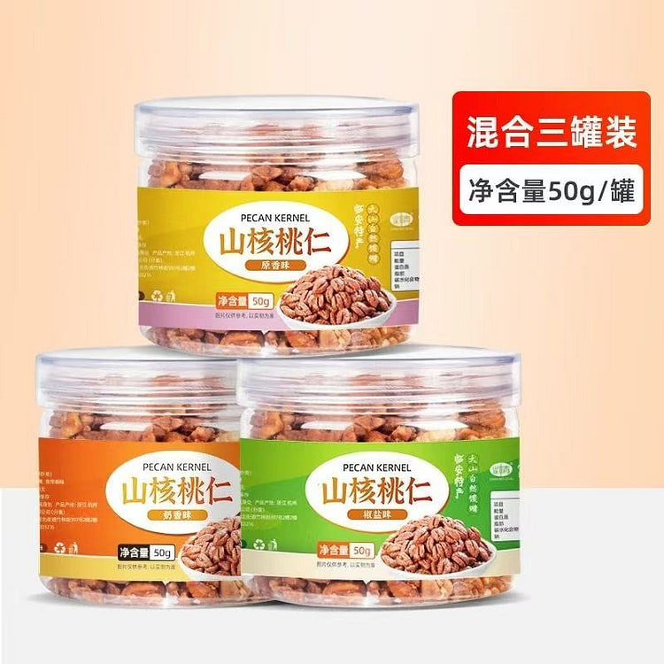 山核桃 混合口味 50g/罐
