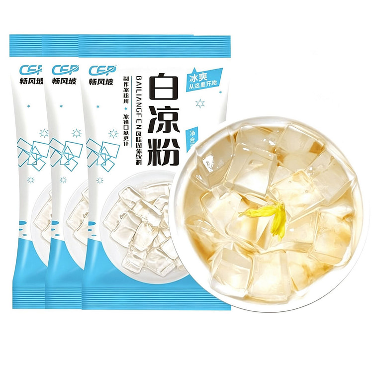 畅风坡白凉粉DIY自制家用透明食用做果冻儿童冰粉 100 克