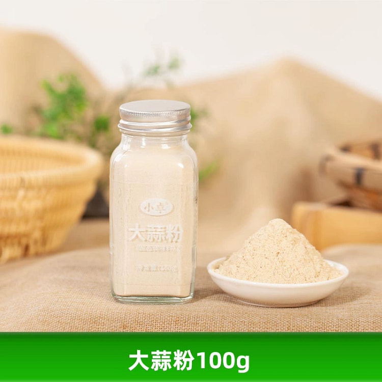大蒜粉100g调料香料调味料家用佐料干卤料