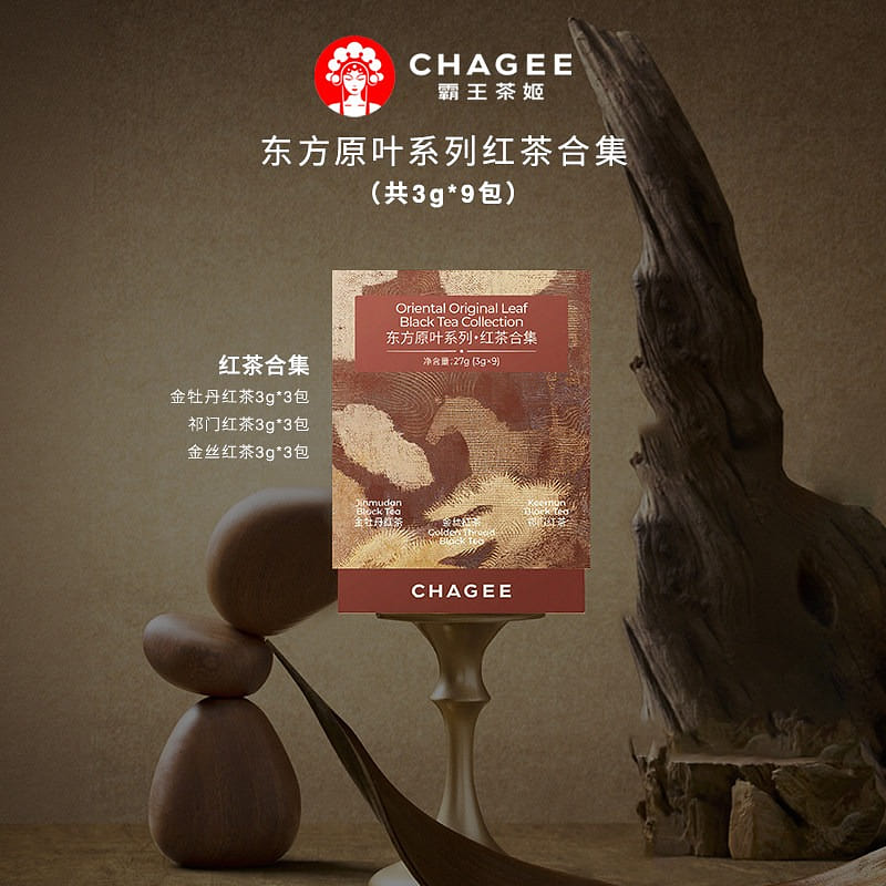 CHAGEE East Original Leaf Black Tea Collection 27g 27 g