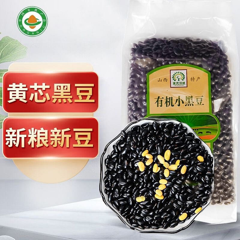 正宗有机黄芯小黑豆健康粗粮 358 克