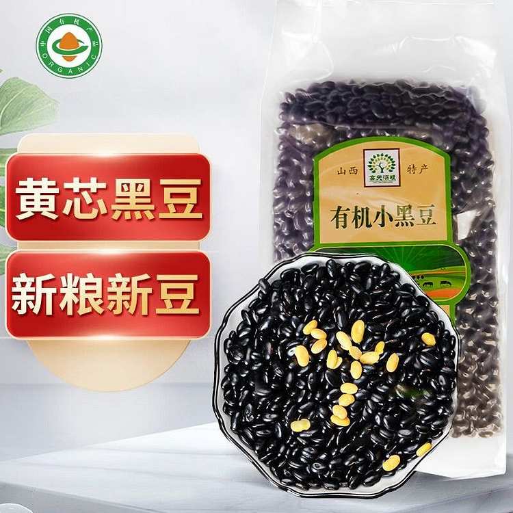 正宗有机黄芯小黑豆健康粗粮 358 克