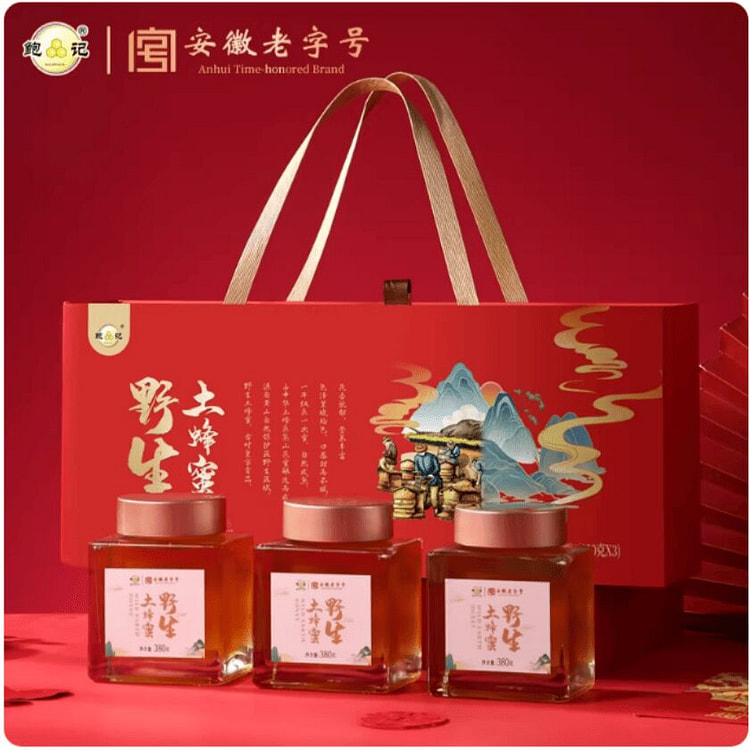 野生土蜂蜜礼盒380g*3瓶 1 盒