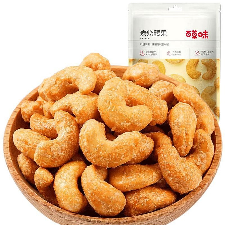 Roasted cashew kernels