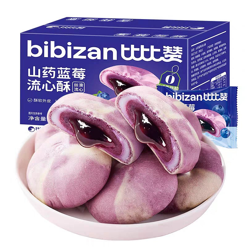 Bibizan Yam Blueberry Lava Pastry Traditional Cake 240 g