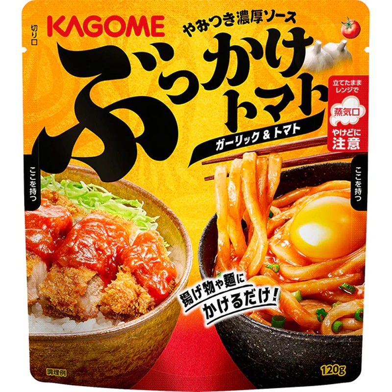 Kagome Bukkake Tomato Garlic & Tomato 120g 1 each