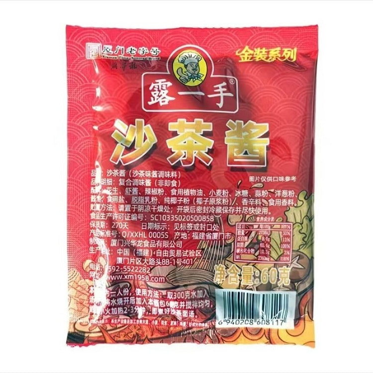 露一手沙茶酱闽南沙茶面酱60g*1包 60 克