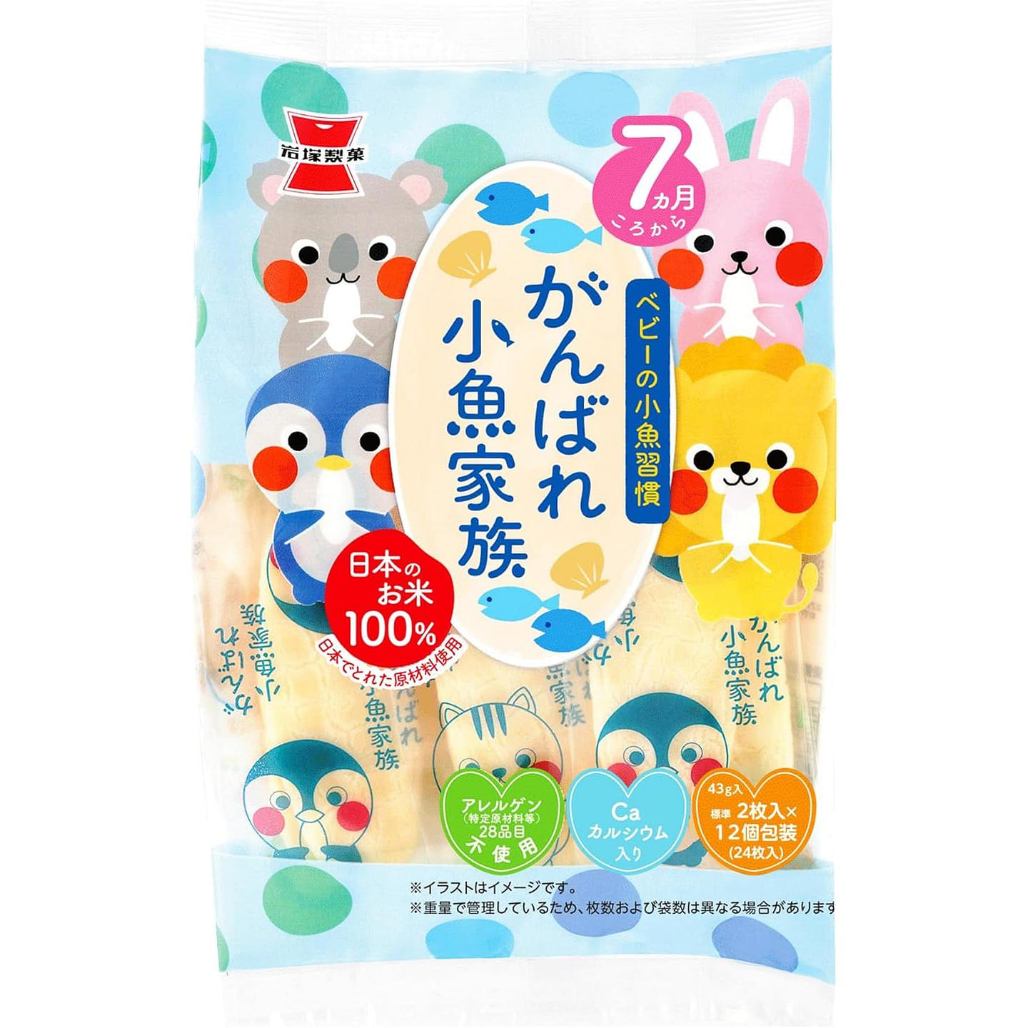 Iwatsuka Seika Children’s Fish Rice Crackers 43g 1 each