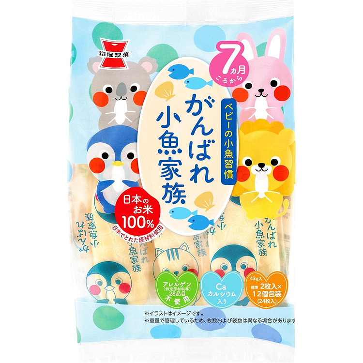 岩塚制果 儿童 小鱼 米饼 43g
